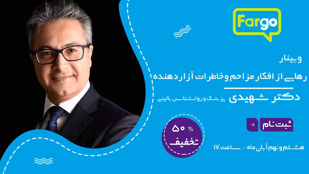webinar-banner2c